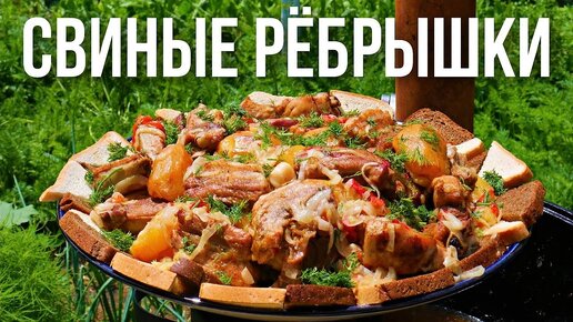 20 вкуснейших гарниров к свиным ребрышкам | Recipe