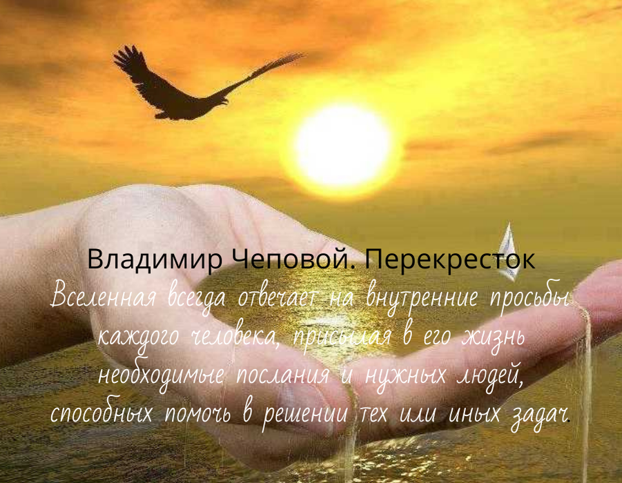 Человеку свойственно планировать свое будущее, но иногда случаются неожиданные события, которых мы никак не ожидали и не планировали. Нам часто приходится делать выбор в двоякой ситуации, взвешивая все за и против.  Но бывает так, что все идет по другому сценарию, а не так как мы ожидали. 