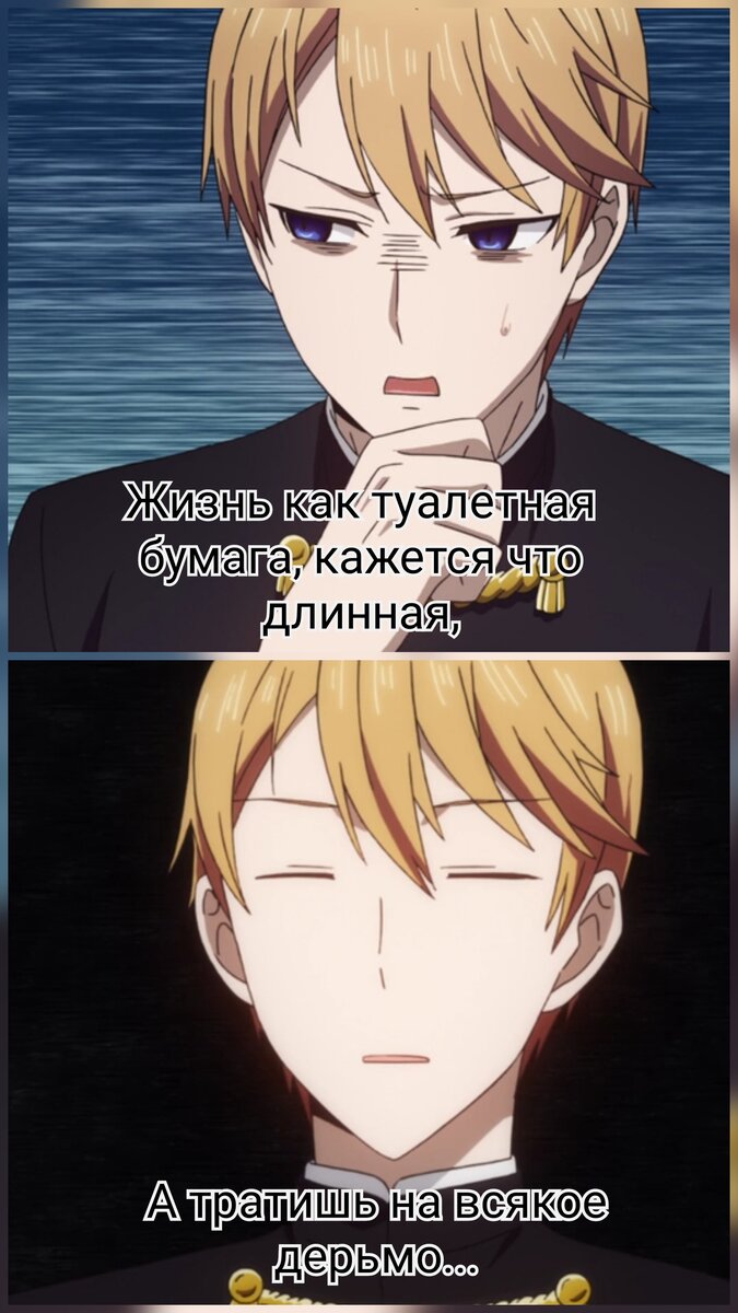 Кагуя: в любви как на войне