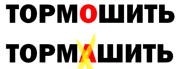 Мой плакат