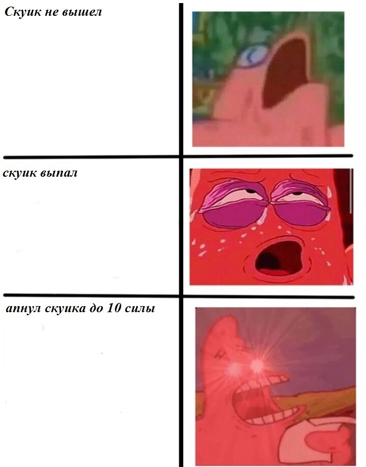 Бравл старский мем.