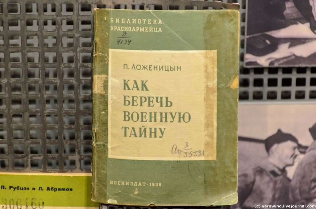 Минск, музей Великой Отечественной Войны