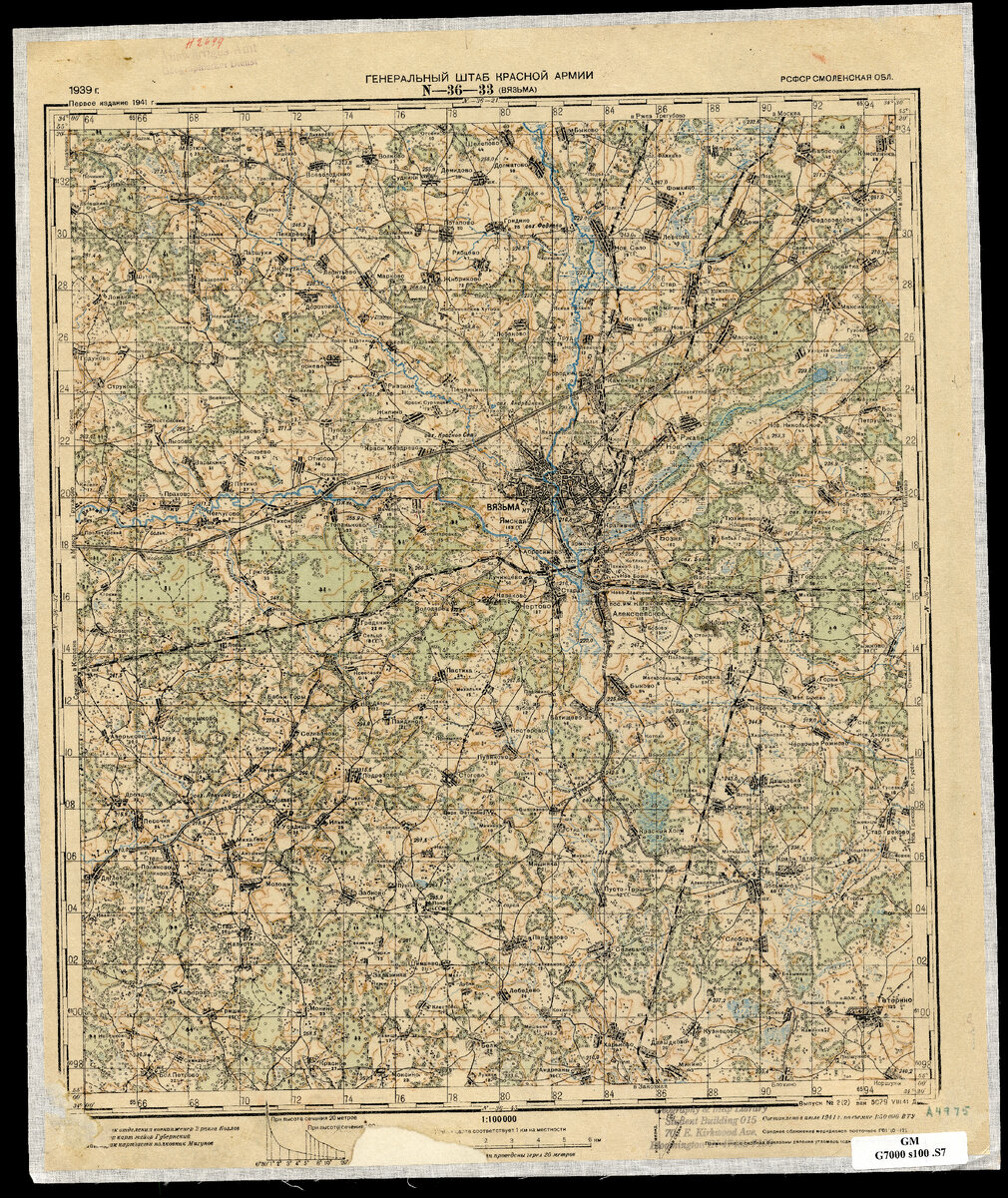 Это копия меньшего размера.