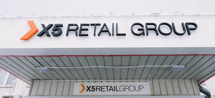 X 5 group. Группа х5 Retail Group. Центральный офис x5 Retail Group Москва. Офис x5 Retail Group в Москве. Офис х5 Ритейл групп в Москве.