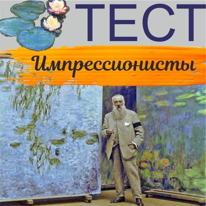 Я верю что у вас получится ответить на все вопросы!