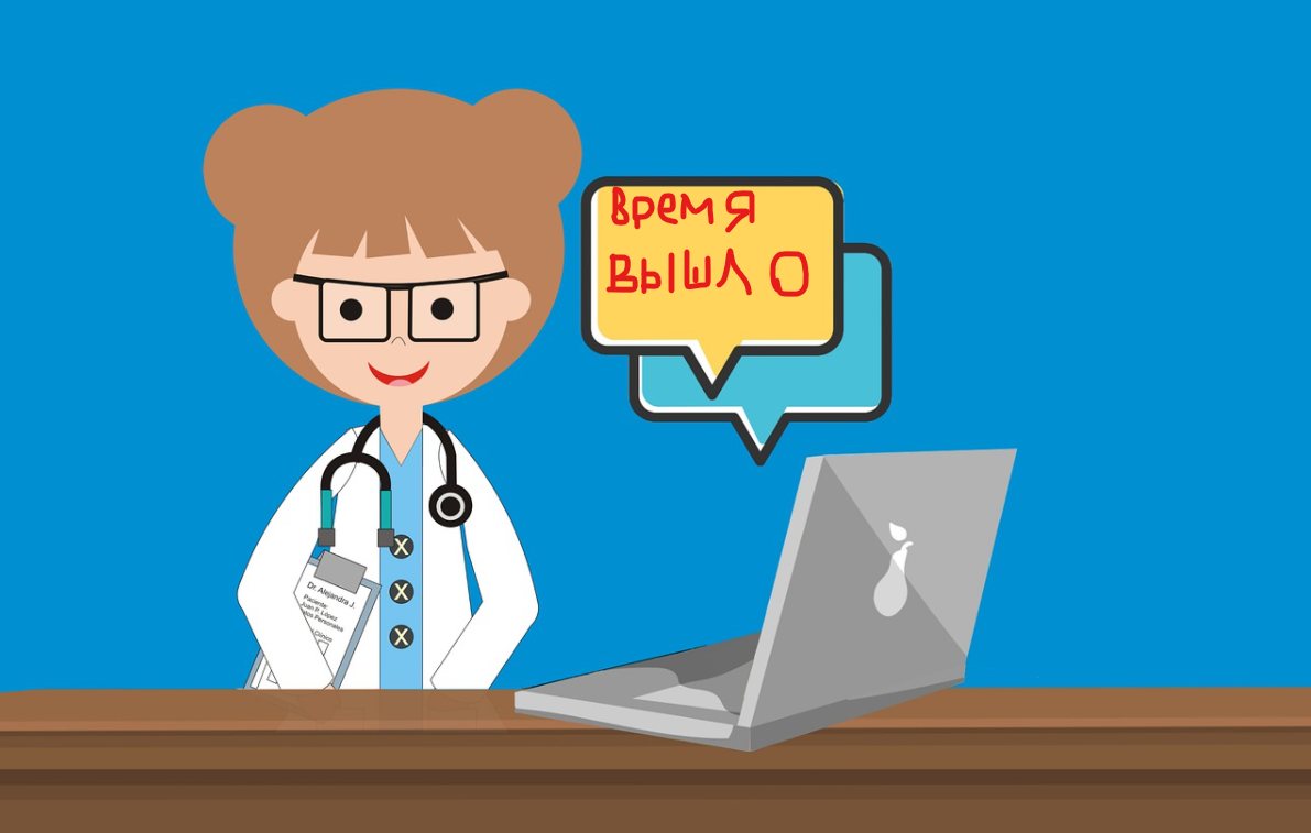 Картинка для иллюстрации статьи взята с сайта Pixabay.com