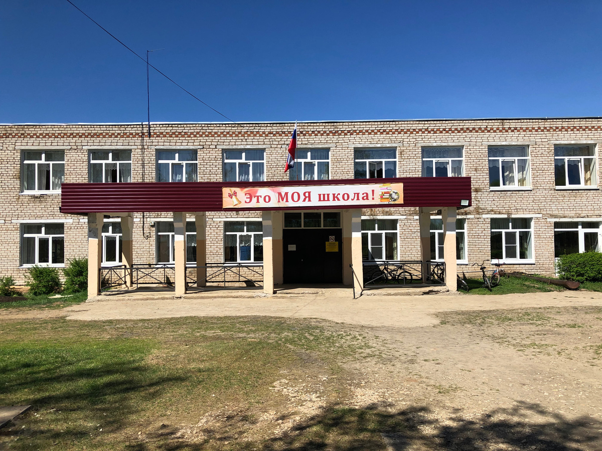небольшая двухэтажная школа