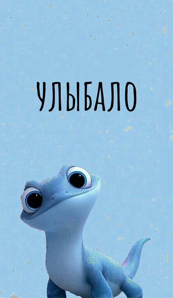 Как улыбаться?