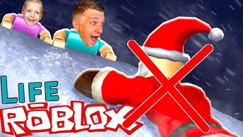 Настоящая ЖИЗНЬ ROBLOX под НОВЫЙ ГОД Без Деда Мороза игровой летсплей для детей от FFGTV