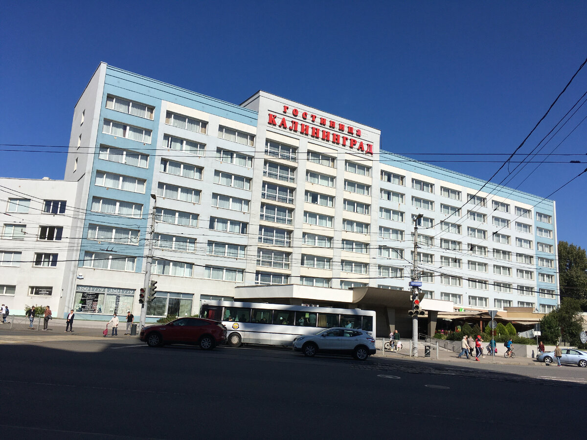 В каждом городе есть гостиница с одноименным названием?