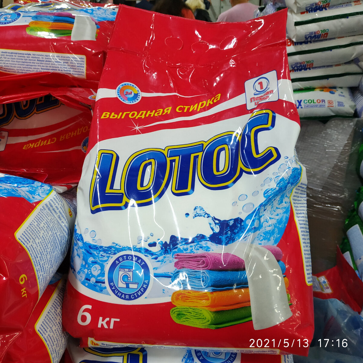Лотос 6 кг. Бейби фох порошок
