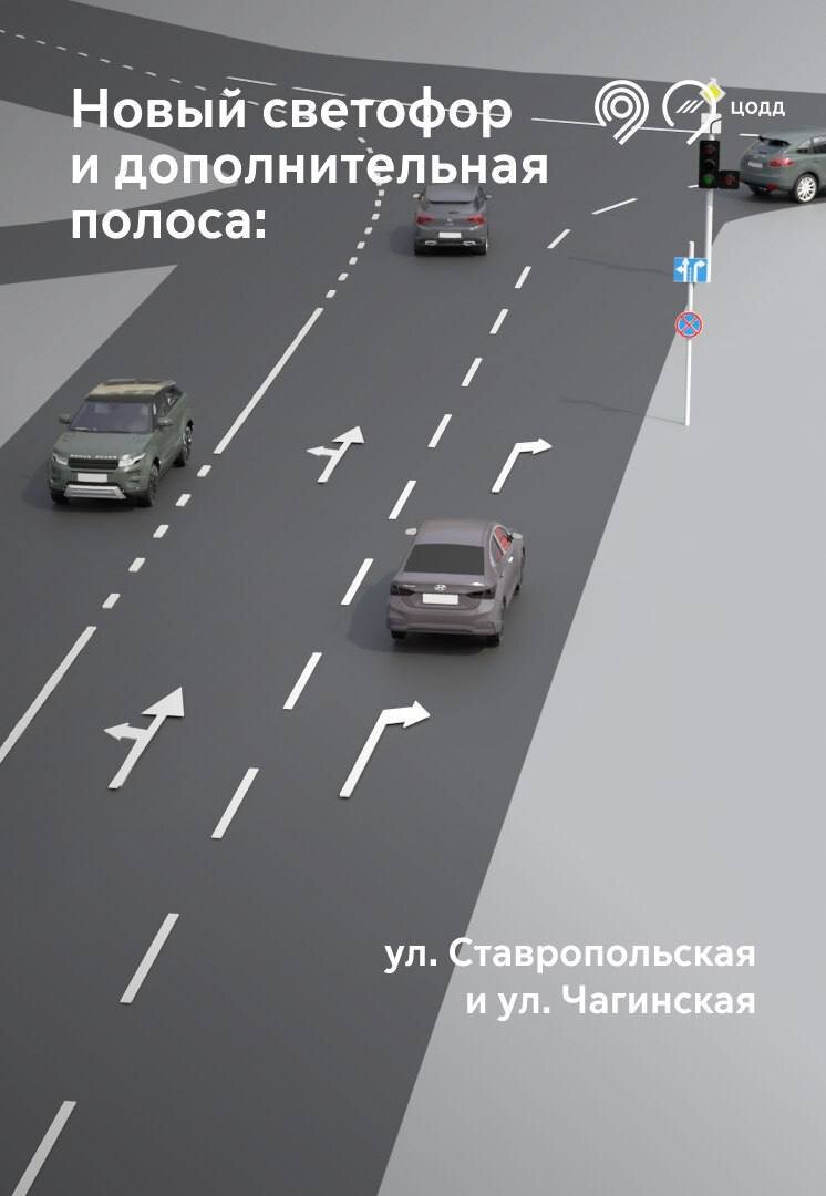 15. начало дополнительной полосы на подъеме. дополнительная полоса движения. пересечение казанского шоссе и богдановича. дополнительная полоса движения.