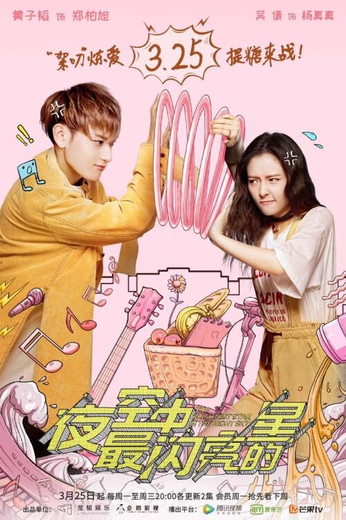 Жанры: Мелодрама.