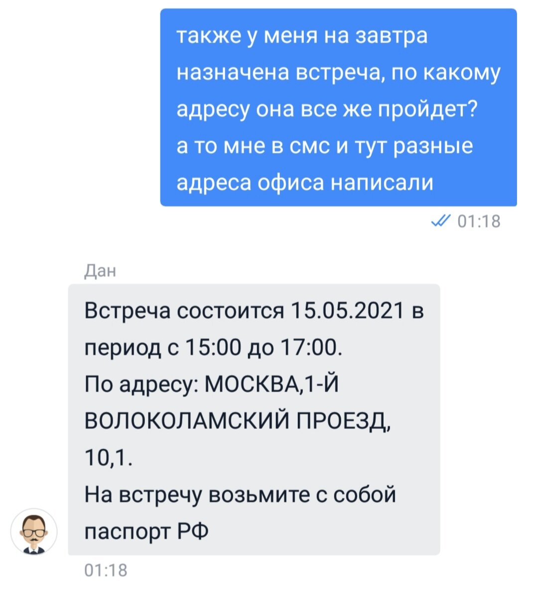 Москвичи, вы понимаете, да? С легкостью сюда могут добраться только жители близлежащих домов и пациенты или сотрудники больницы №52, остальным смертным как-то некомильфо.