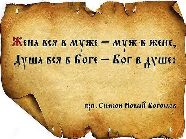  Картинка к статье взята из сети интернет, в свободном доступе