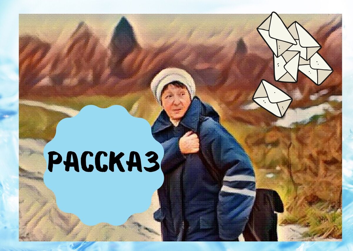 Вот они, незримые вершители судеб (коллаж автора by Canva)