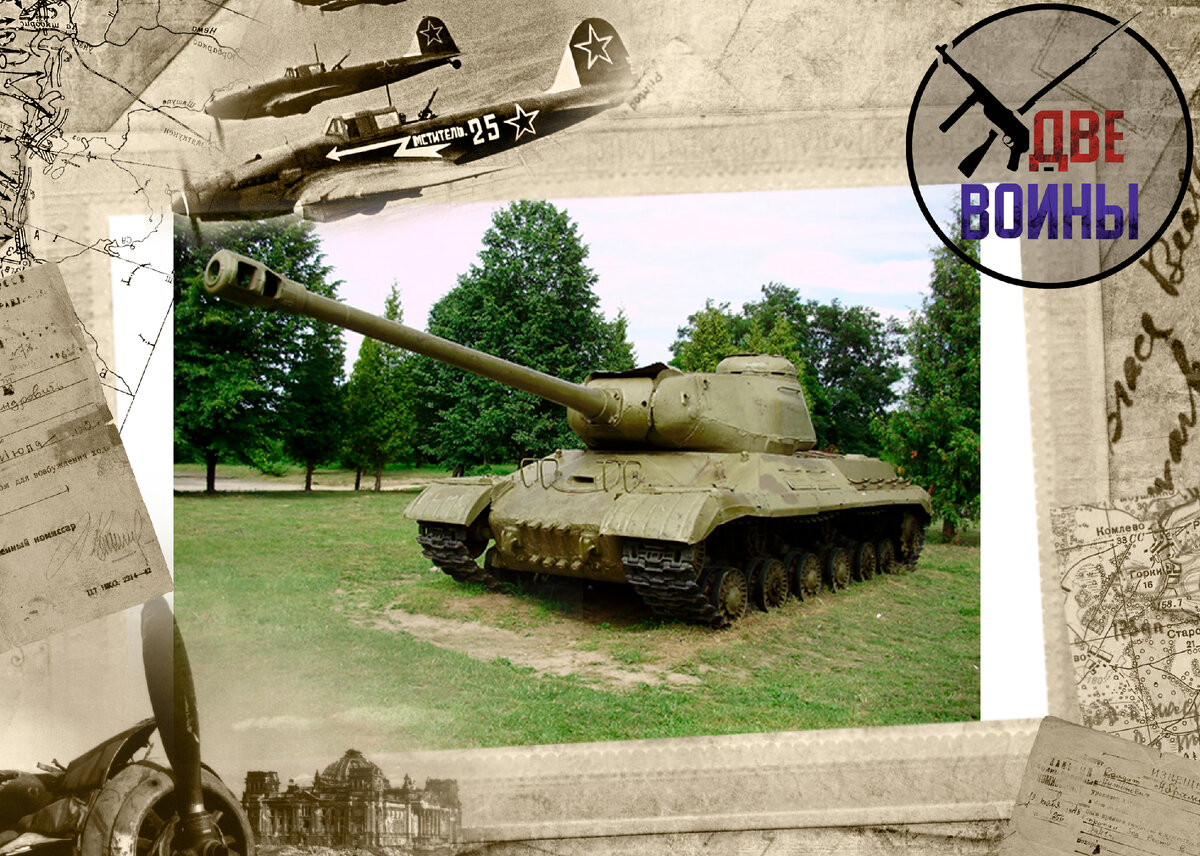 Танк ИС-2 образца 1944 года. Фото в свободном доступе.