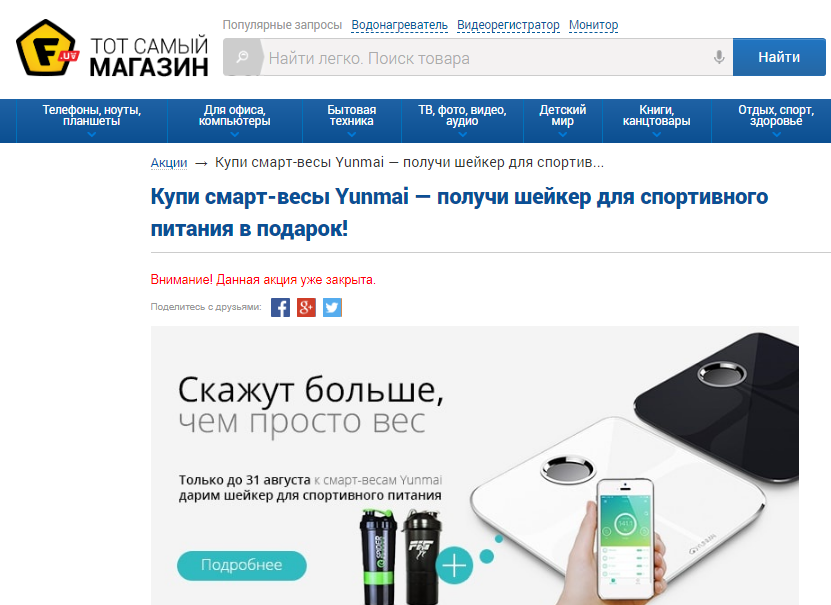 Подарки клиентам: ваши выгоды, цели и реальные идеи с примерами | Сетап ...