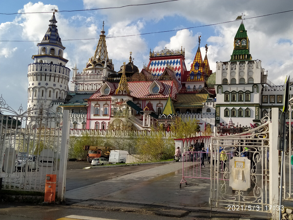 Где интересно провести время с детьми?