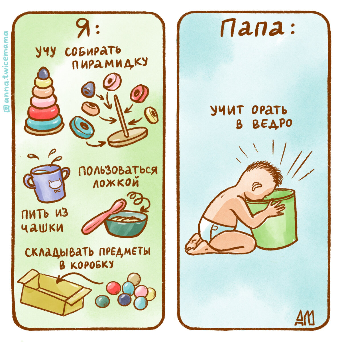 -2