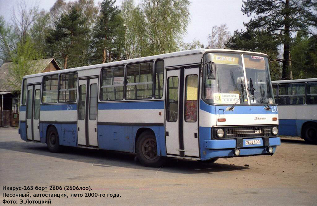 Ikarus 263