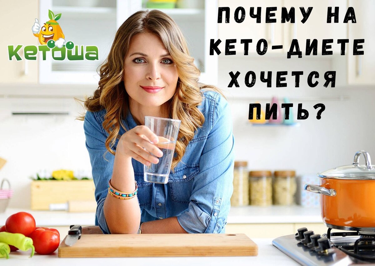 Все про кето-диету и не только. Подпишись, читай, рекомендуй!