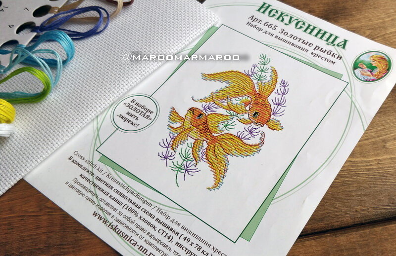 Фото автора.