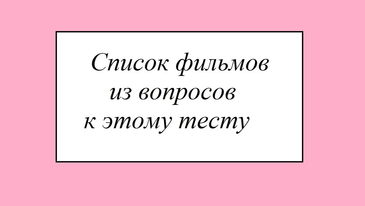 Листайте вправо