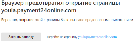 Или же по другому в зависимости от вашей версии браузера или устройства.