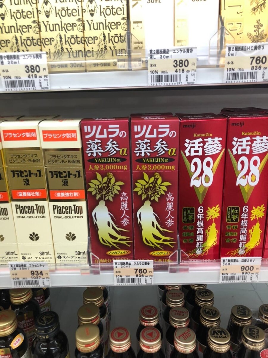 плацента, женьшень