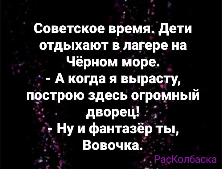Анекдот про Вовочку номер 1
