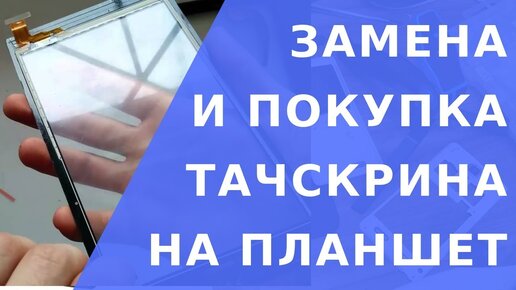 Замена батареи на телефоне Samsung Galaxy A10 в Пскове