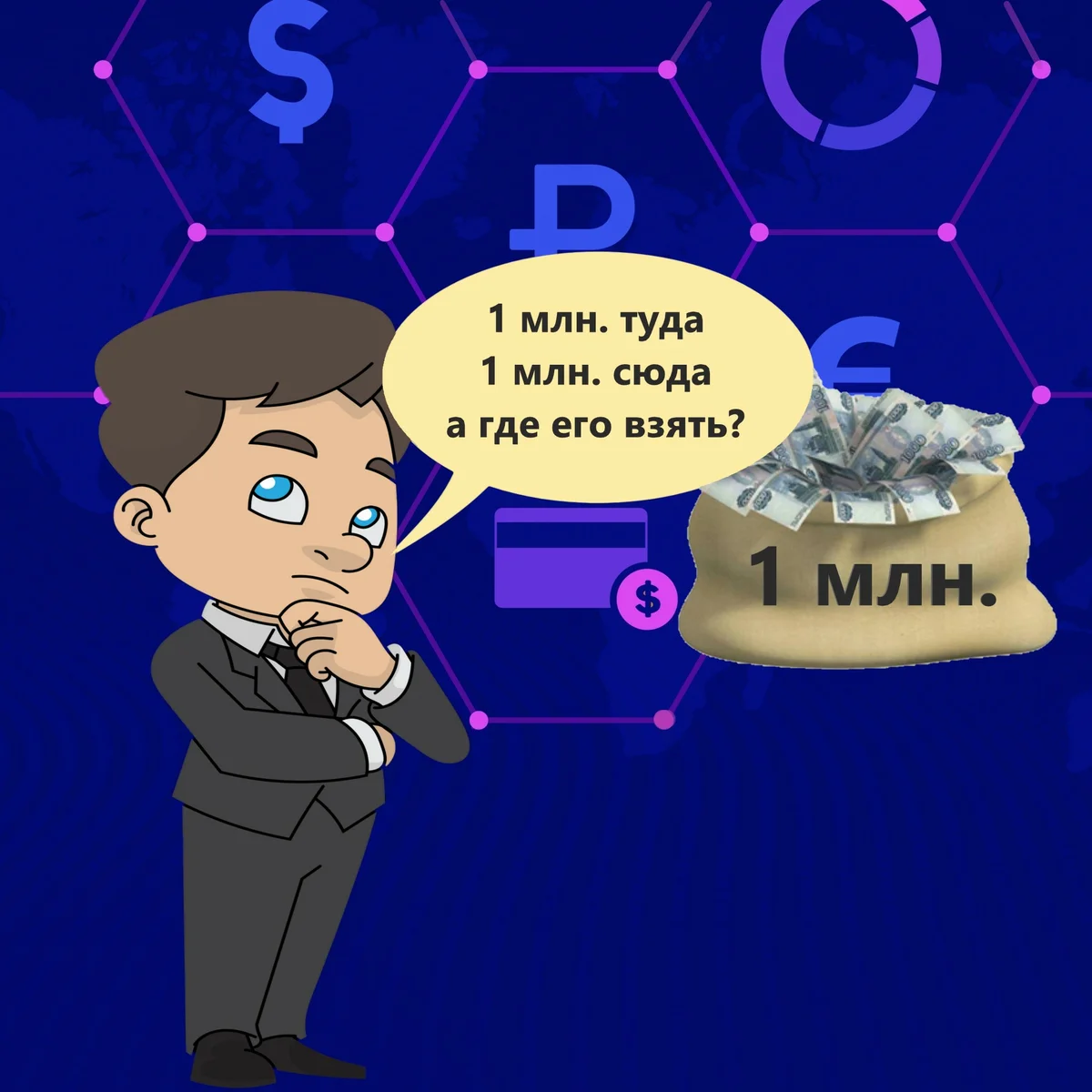 Инвестируя по 2 тыс.руб. в месяц можно удвоить капитал и выйти на 1 млн.руб.1