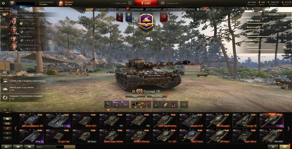 Скрины раскидал в разбросанном порядке.