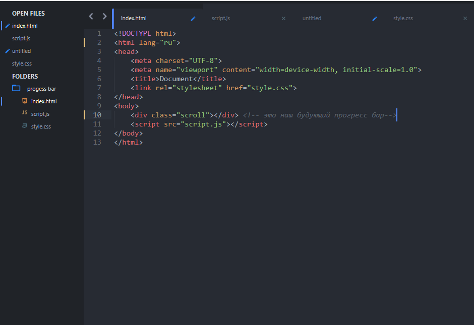 Скрин того, что я написал.