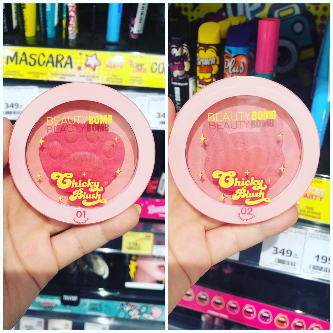 Румяна. Фото автора.