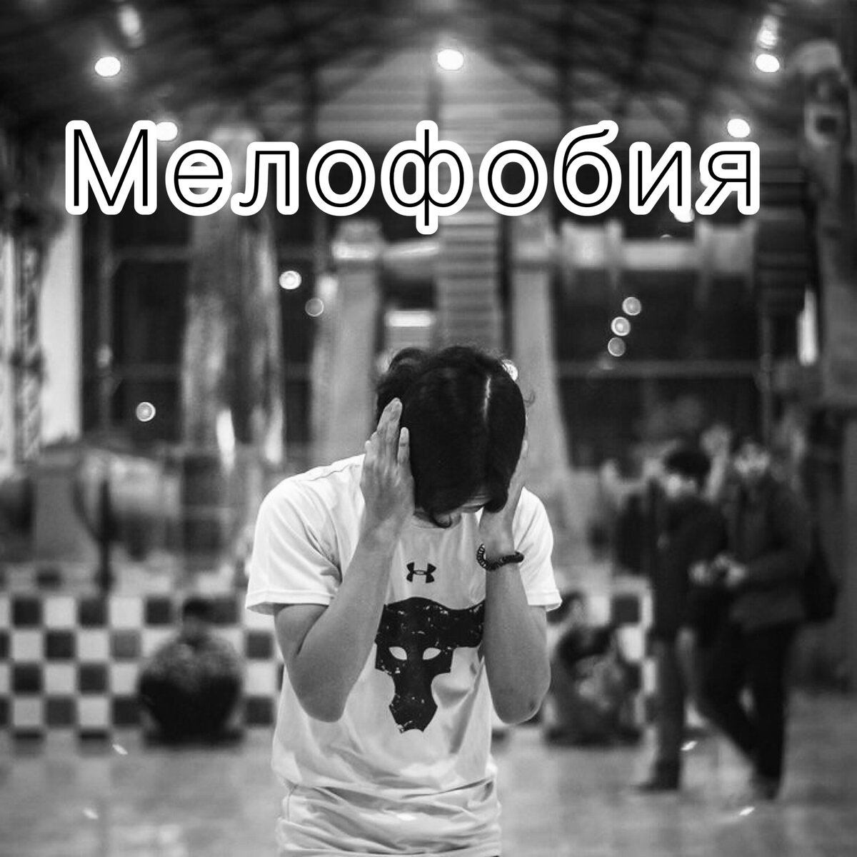 Взято из интернета.