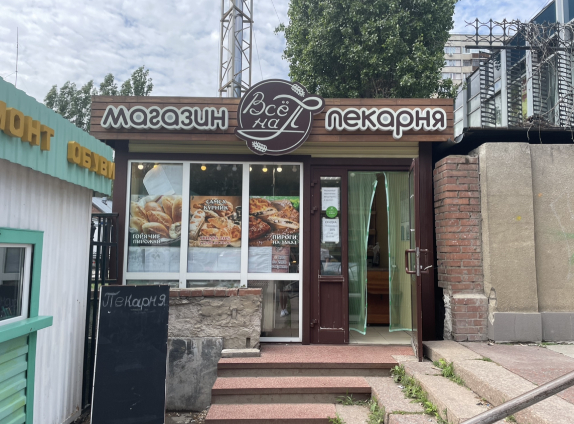 Обычная пекарня в городе