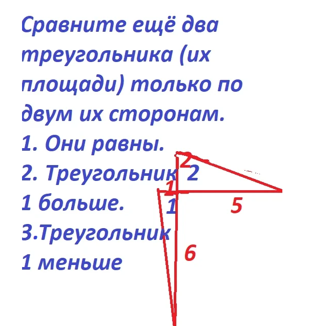 Тесты_математика