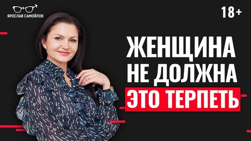 Женщины должны страдать. Женщины должны страдать. Женщины должны страдать. Женщина gkdtn. Грустная женщина.