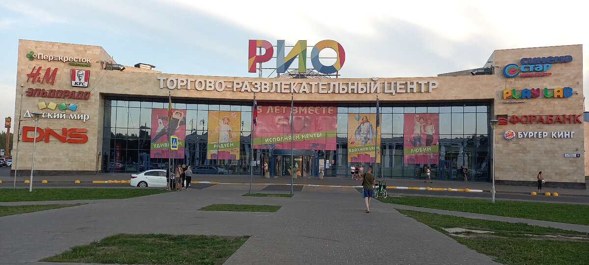 Собственное фото