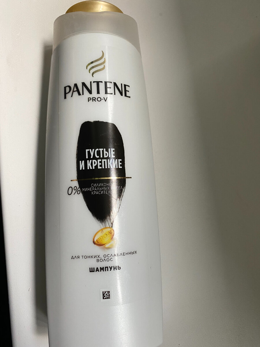 Фото шампуня от Pantene 