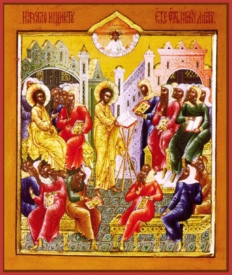 Икона Начало индикта