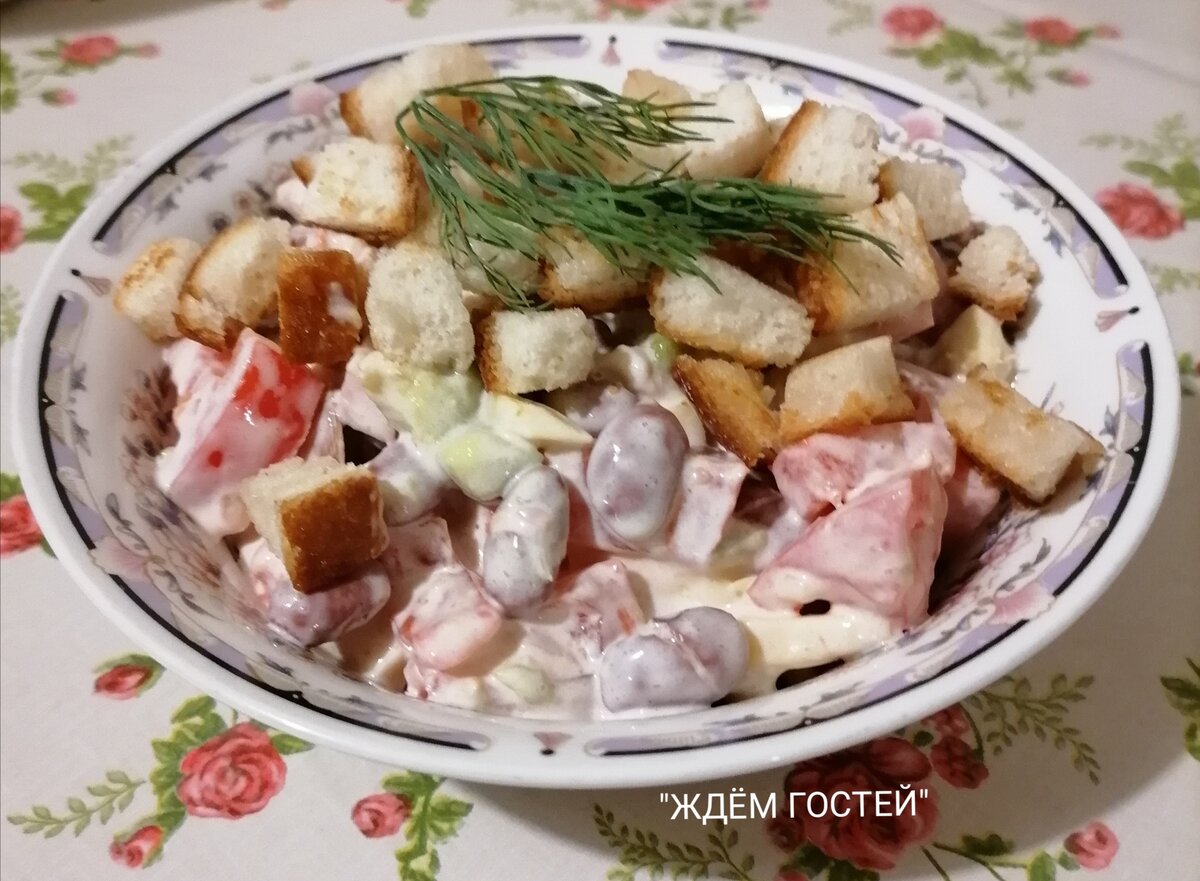 Салат с красной фасолью, кукурузой и сухариками