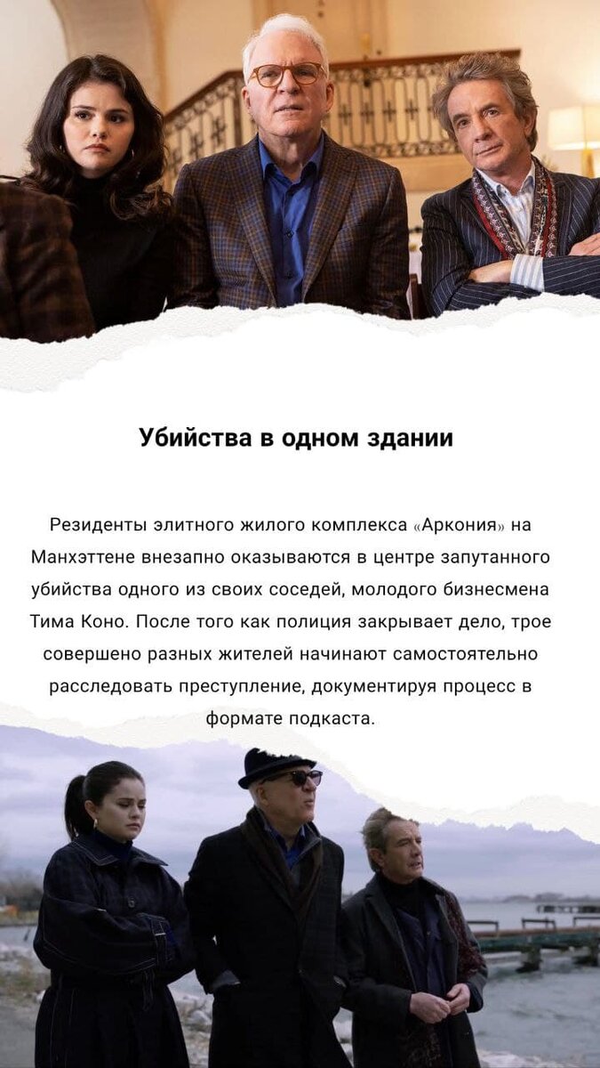 Останься дома, посмотри сериал. А я помогу выбрать , какой именно | Что  смотрела? | Дзен