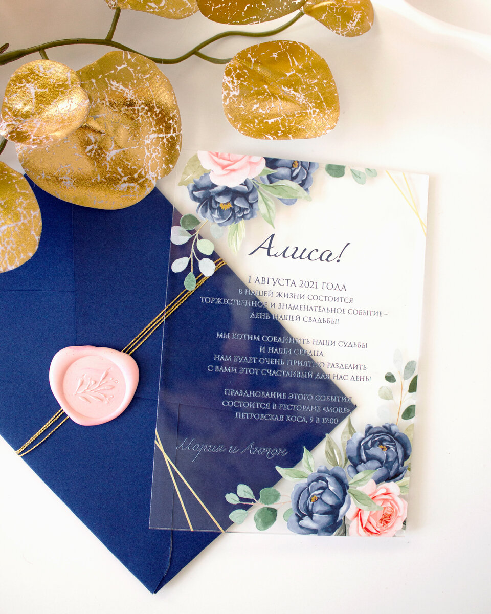 фото: студия полиграфии "Сказала Да"