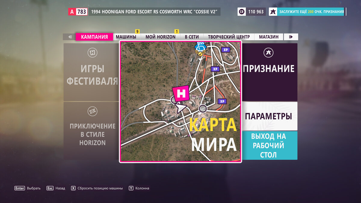 Первое изображение-Forza Horizon 5. Второе изображение-Forza Horizon 4