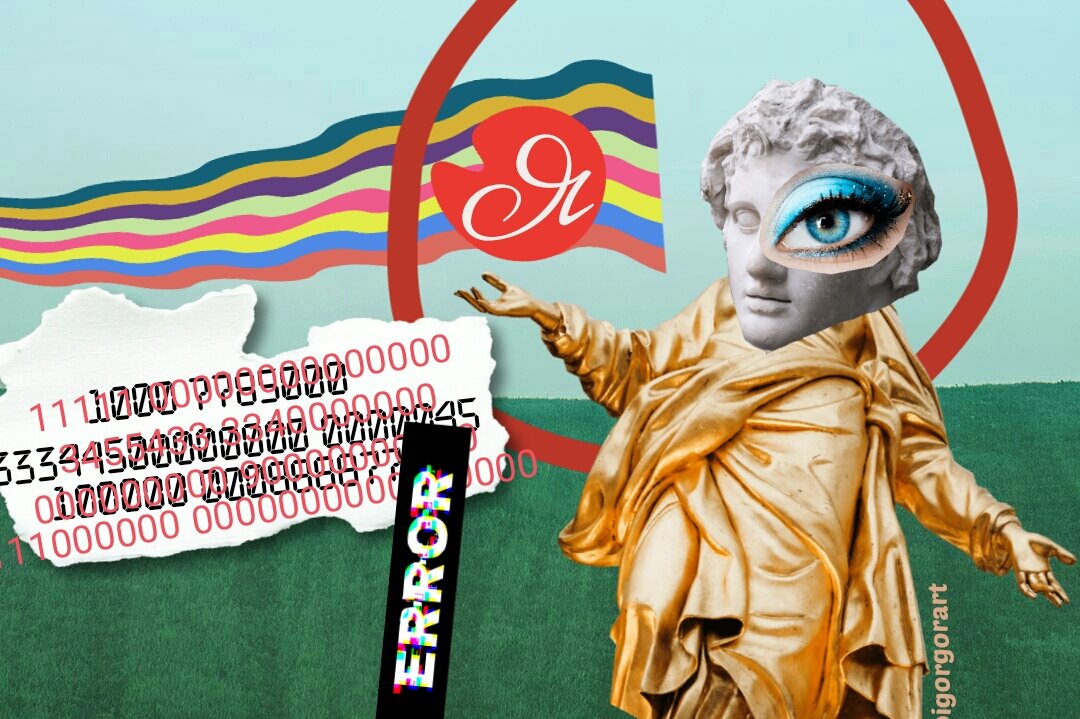 Добро должно быть с девятью нулями / Иллюстрация: Игорь Гор