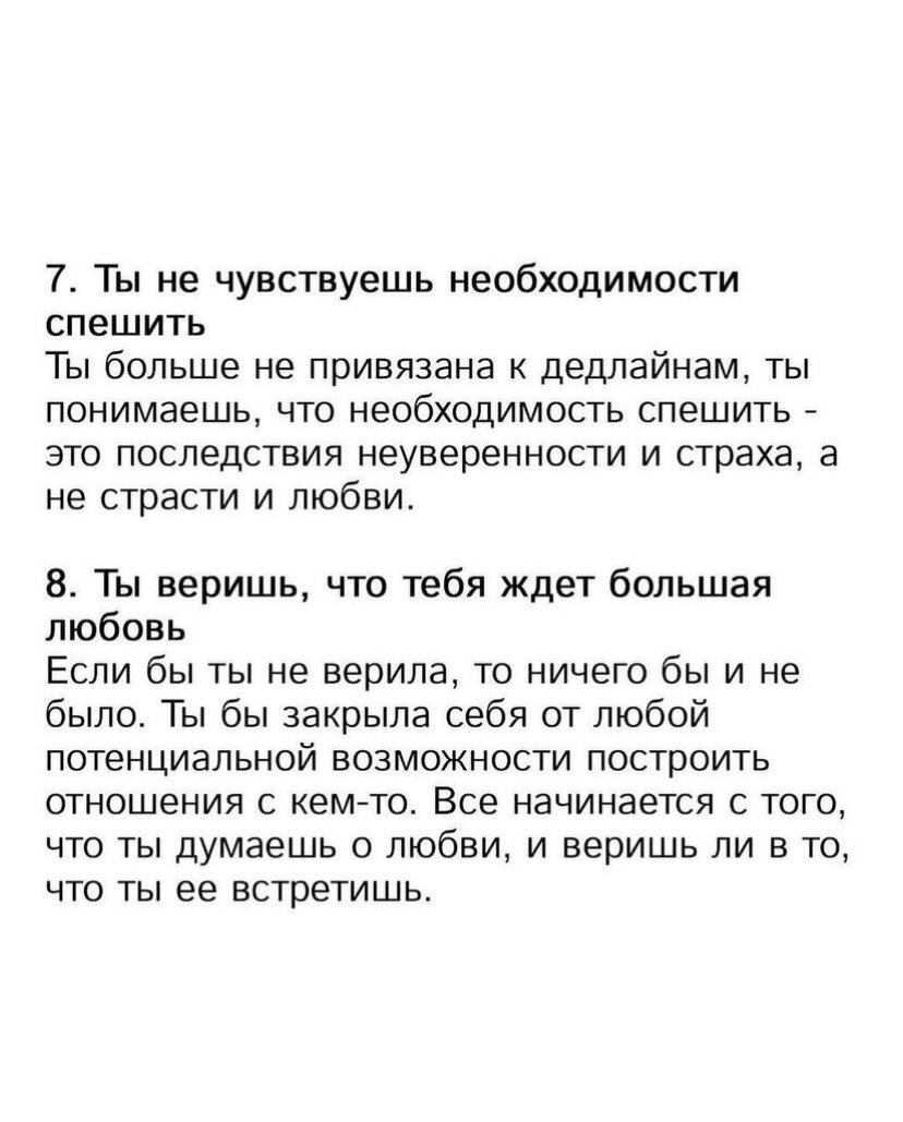 Беспрекословные размолвки и вечные споры