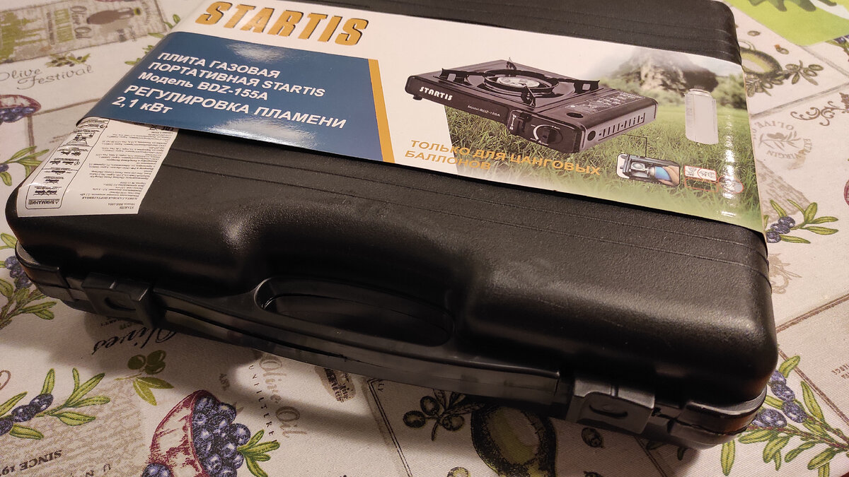 плита газовая в кейсе